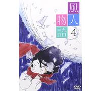 Vol.4-Windy Tales [Import allemand]