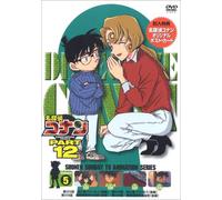 Vol.5-Detective Conan Part 12 [Import allemand]