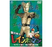 Vol.5 [Dvd]