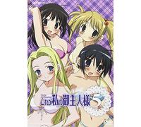 Vol.5-He Is My Master [Import allemand]