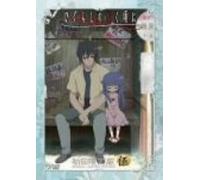 Vol.5-Higurashi No Naku Koro N [Import allemand]