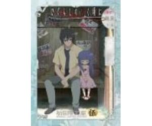 Vol.5-Higurashi No Naku Koro N [Import allemand]
