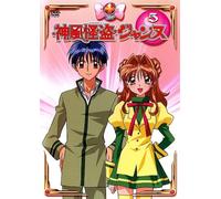 Vol.5-Kamikaze Kaito Janne [Import allemand]