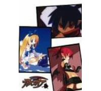 Vol.5-Makai Senki Disgaea [Import allemand]