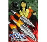 Vol.5-Project Blue Earth Sos [Import allemand]