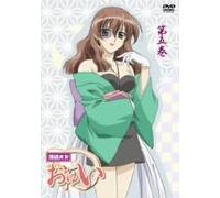 Vol.5-Rakugo Tennyo Oyui [Import allemand]