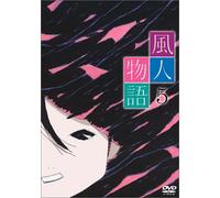 Vol.5-Windy Tales [Import allemand]