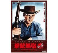 Wanted Dead Or Alive Vol.6 [Import allemand]