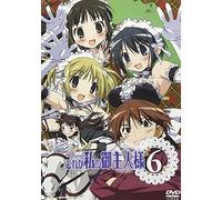 Vol.6-He Is My Master [Import allemand]