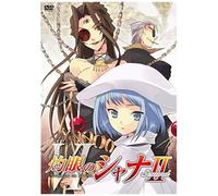 Vol. 6-Shakugan No Shana 2