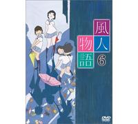 Vol.6-Windy Tales [Import allemand]