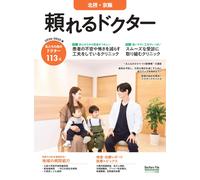 Vol.7 2024-2025