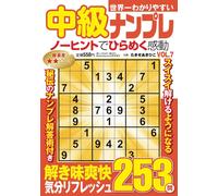 Vol.7 2025 03 []