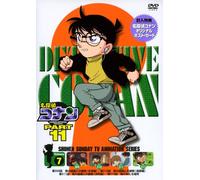 Vol.7-Detective Conan Part 11 [Import allemand]