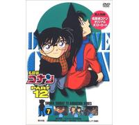 Vol.7-Detective Conan Part 12 [Import allemand]