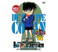 Vol.7-Detective Conan Part 14 [Import allemand]