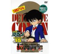 Vol.7-Detective Conan Part 15 [Import allemand]