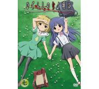 Vol.7-Higurashi No Naku Koro N [Import allemand]