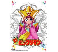 Vol.7-Shin Bikkuri Man [Import allemand]