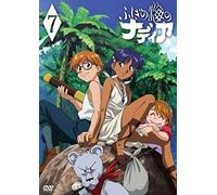 Vol. 7-The Secret Of Blue Water