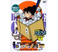 Vol.8-Detective Conan Part 11 [Import allemand]