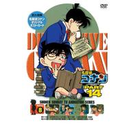 Vol.8-Detective Conan Part 14 [Import allemand]