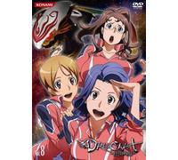 Vol. 8-Dragonaut-the Resonance [DVD] (2008) (japan import)