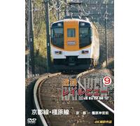 Vol.9 4k [Dvd]