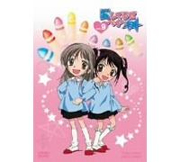 Vol.9-Aishiteruze Baby [Import allemand]