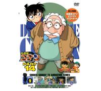 Vol.9-Detective Conan Part 14 [Import allemand]