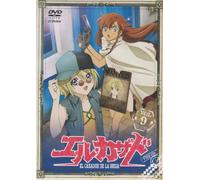 Vol.9-El Cazador de la Bruja [Import allemand]