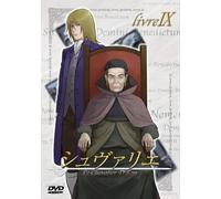 Vol.9-Le Chevalier D'eon [Import allemand]