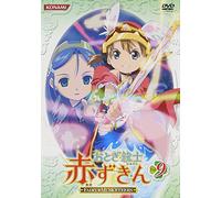 Vol.9-Otogi-Jushi Akazukin [Import allemand]