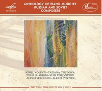 Anthology of piano music by russian and soviet composers