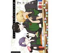 Voll kein Typ 07 Innovative Liebeskomödie mit Boys-Love-Subtext, der das klassische Junge-trifft-Mädchen-Schema sprengt - Nana Aokawa - Loewe Manga - ebook (ePub illustré) - Livre