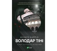 Volodar tini