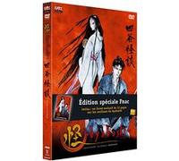 Ayakashi - Vol. 1 : Les Histoires De Fantômes De Yotsuya