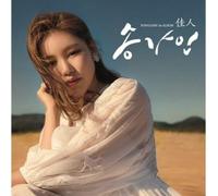 Volume 1 (INCL. 60pg Photobook + Photocard) [Import]