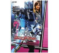 Masked Rider Decade Vol.3 [09/ [Import allemand]