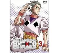 Volume 3 - Edition Digipack E