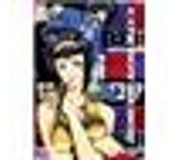 Volume 3 - Episodes 11 à 14 G