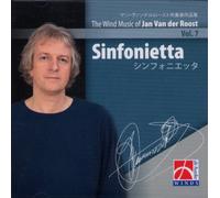ヤン・ヴァンデルロースト吹奏楽作品集 Volume 7:シンフォニエッタ Wind Music of Jan van der Roost, Volume 7: Sinfonietta