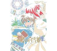 Volume 7 [Ltd.Edition]