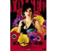 Volver:Collecters'edition [06/ [Import allemand]