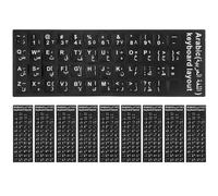 VOSAREA 10pcs Autocollants pour Clavier Arabe en PVC Dos Adhésif, Installation Facile, pour Remplacement Clavier Ordinateur Portable Bureau