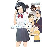 votre nom. Another Side:Earthbound (light novel)