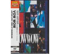 Vow Wow : Japan Live 1990 At Budokan