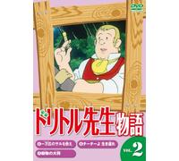 Voyages of Dr.Dolittle 2 [Import allemand]