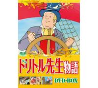 Voyages of Dr.Dolittle Dv [Import allemand]