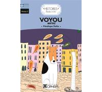 Voyou - grec - Jean-Pierre Robert - Ophrys - broché - Méthode de langue